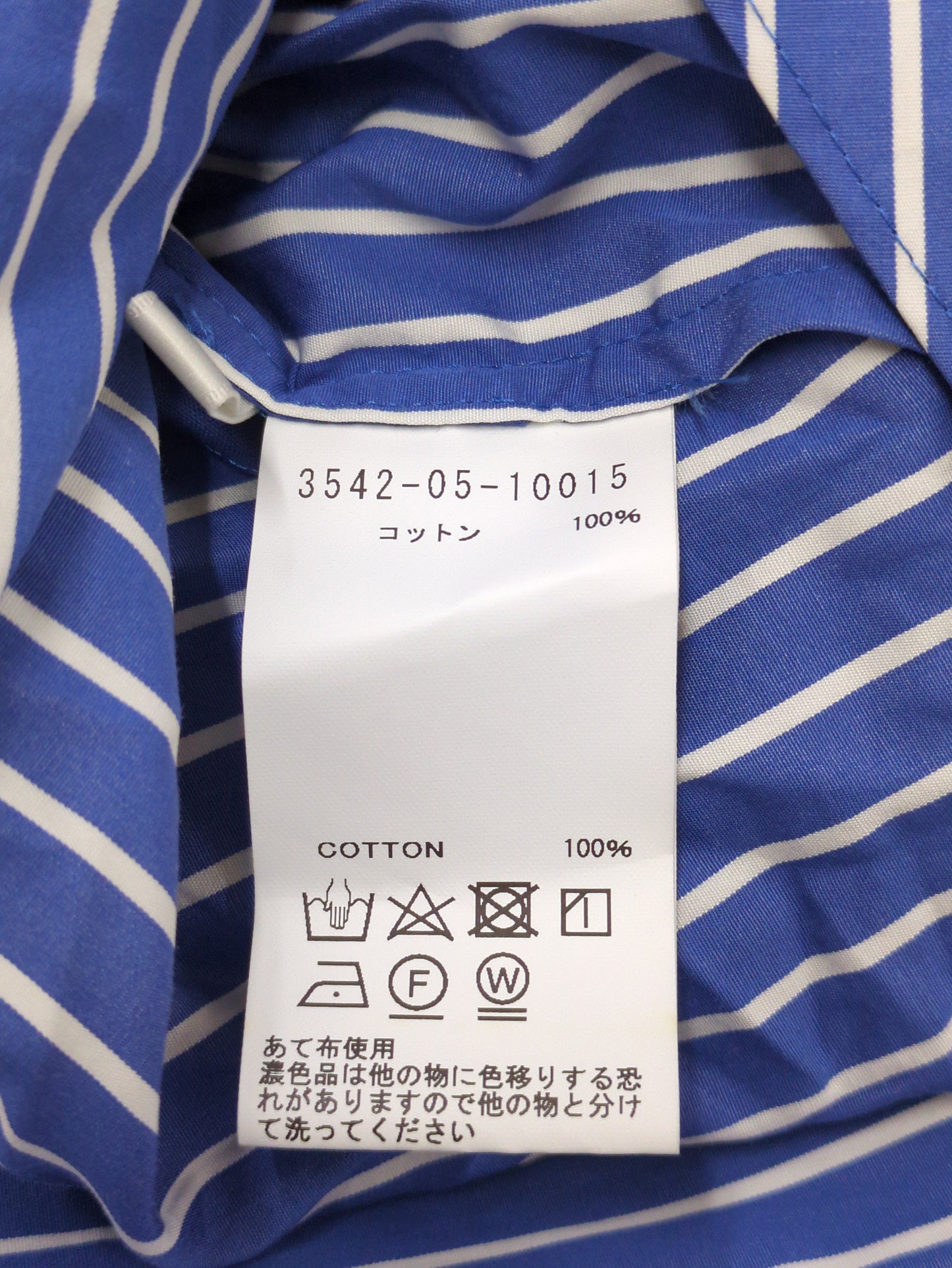 ストライプ袖プリーツシャツ