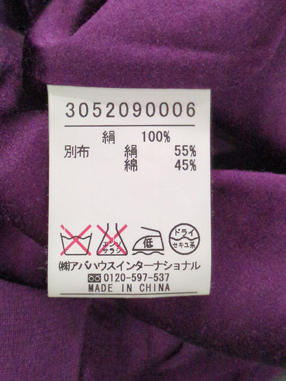 ワンピース