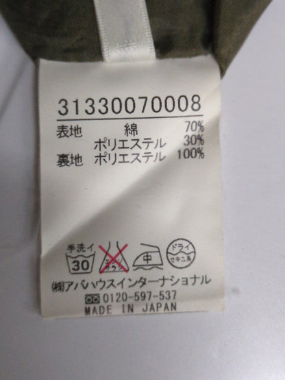 スカート