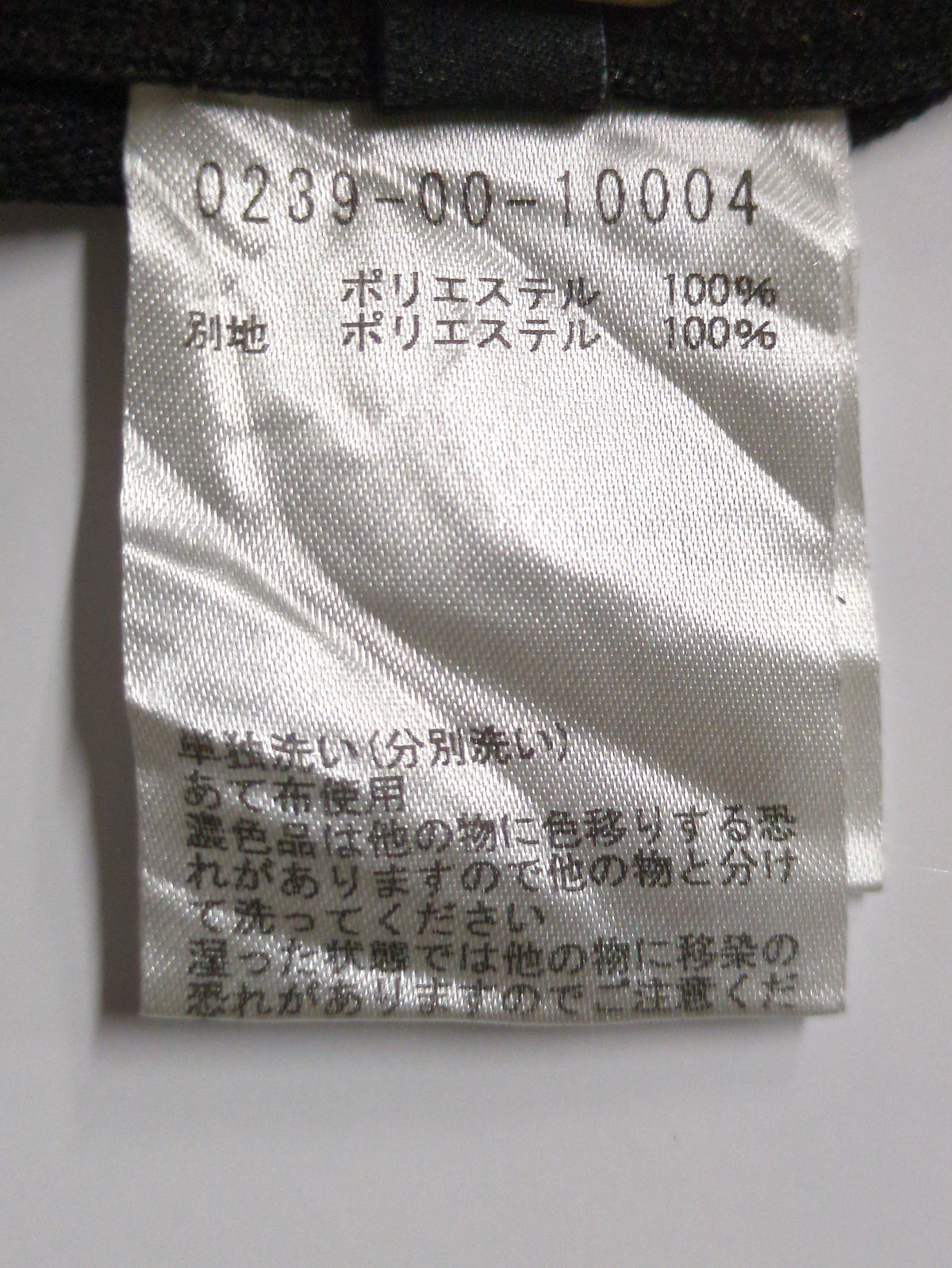 ニットカノコワッシャーシャツ