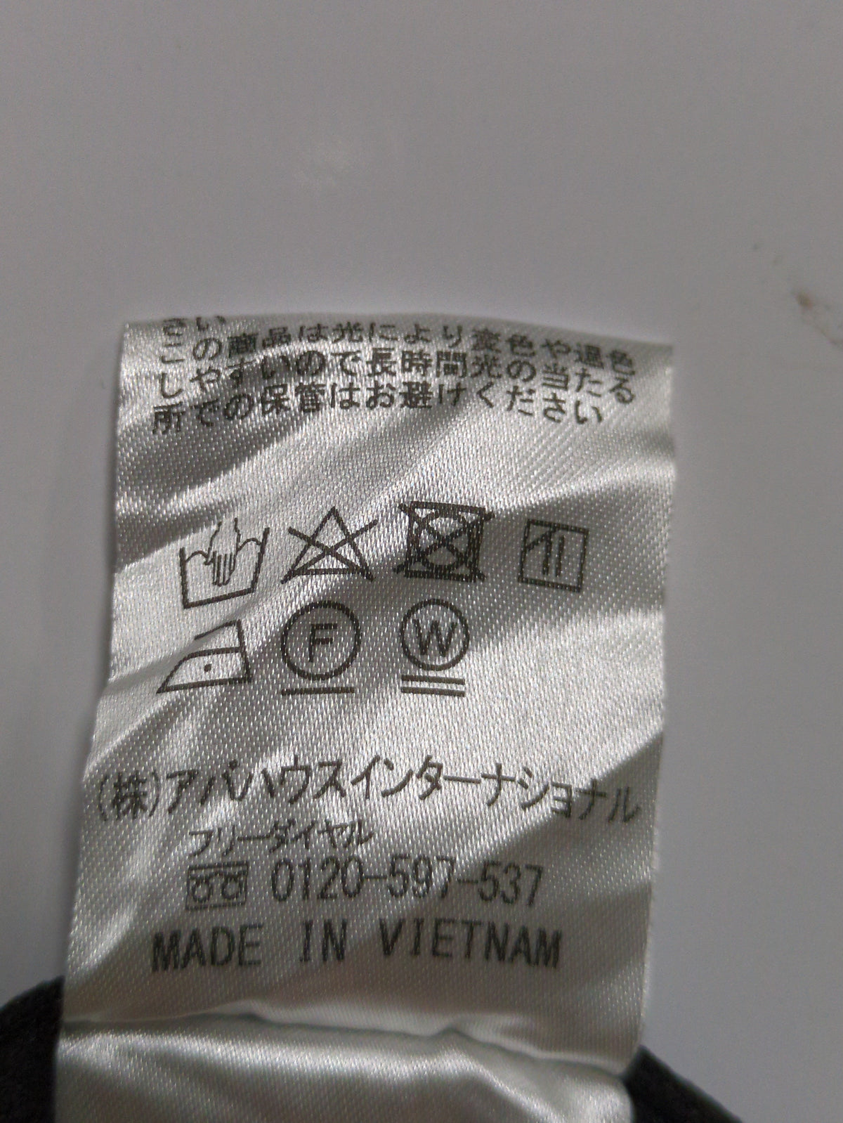 ニットカノコワッシャーシャツ