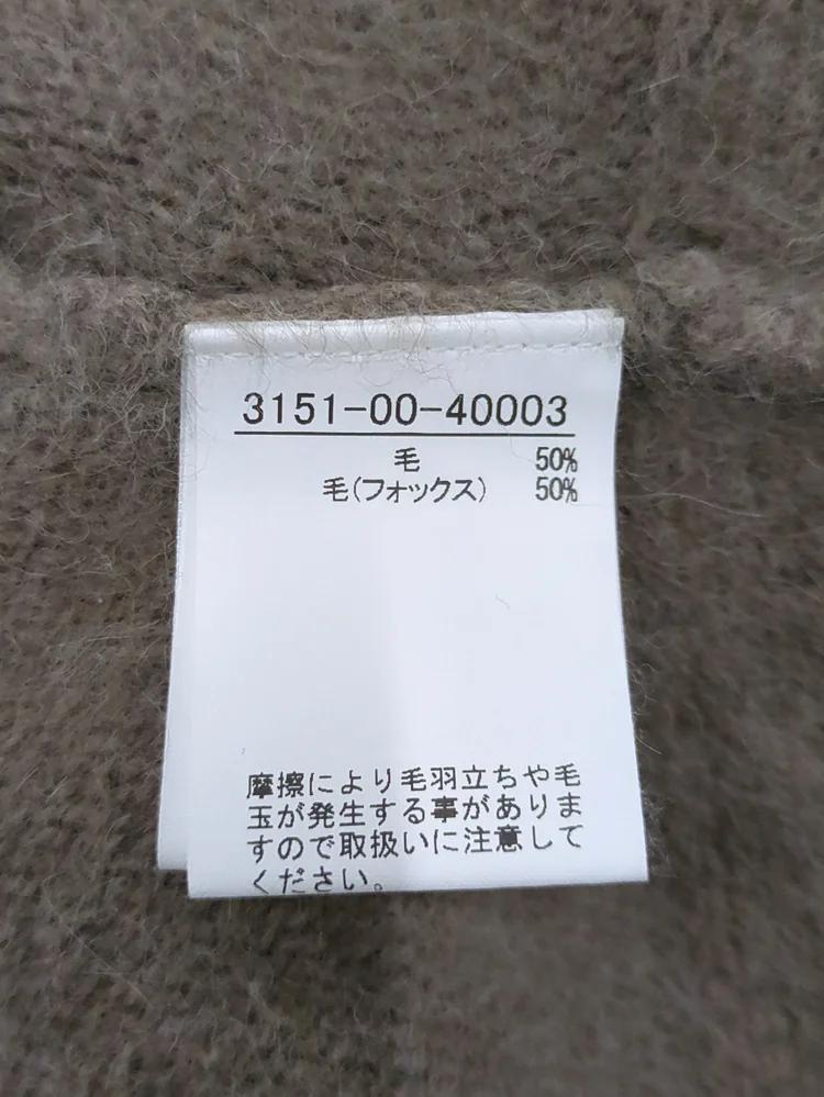 フォックスウールクロップドボレロプルオーバー