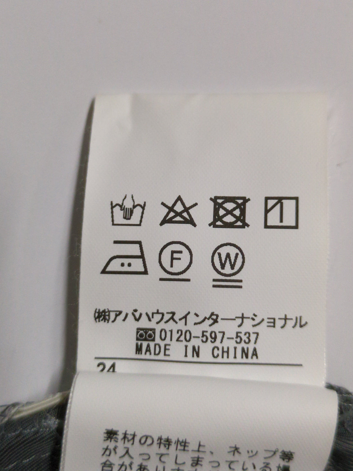 バックスリットブラウス