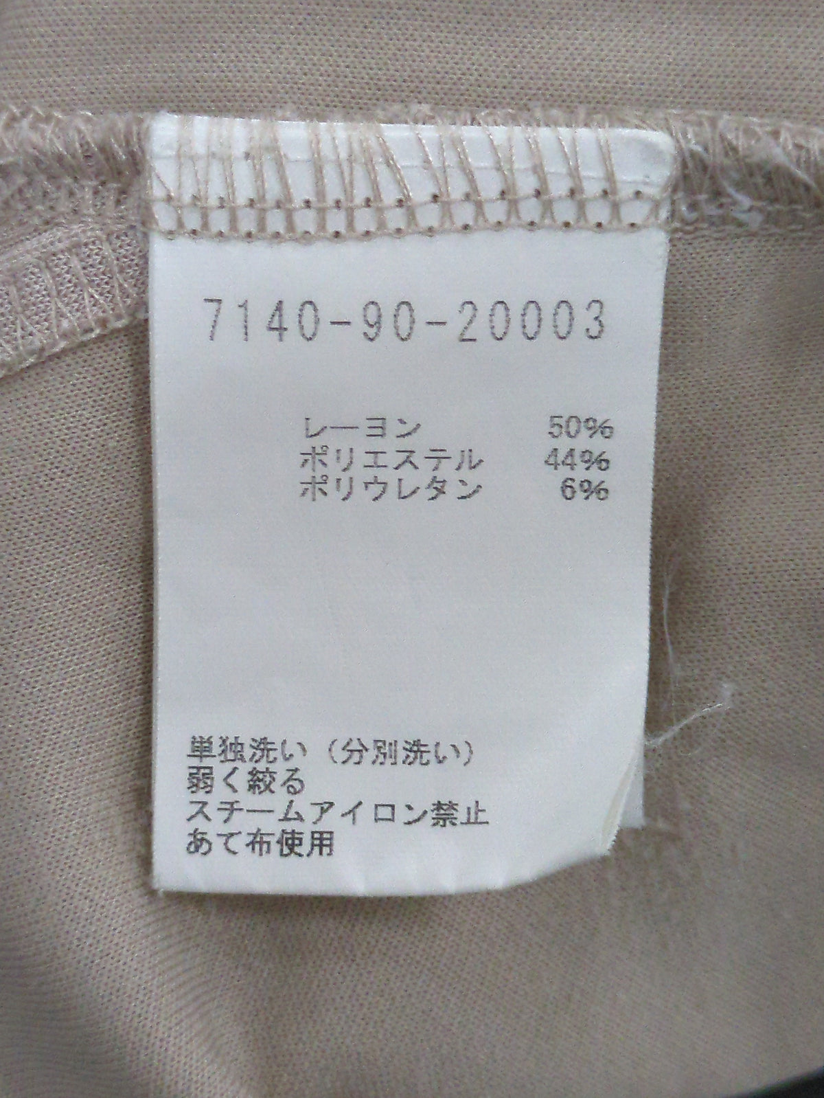 袖ツイストプルオーバー