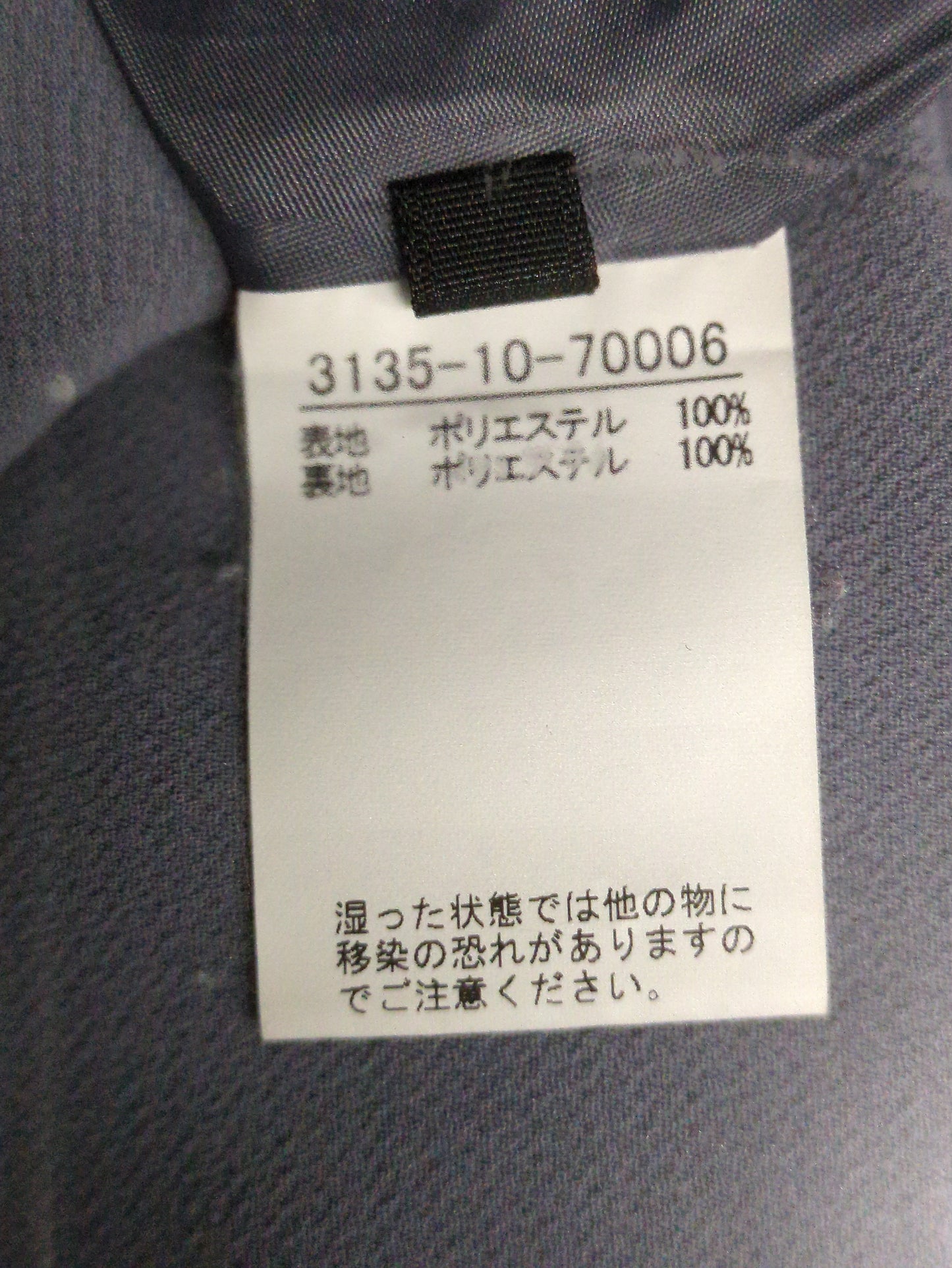 スカート