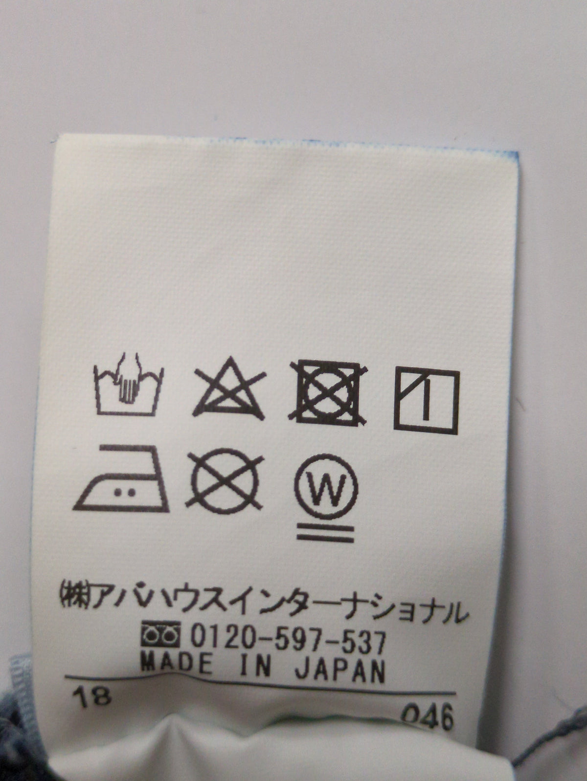スカート