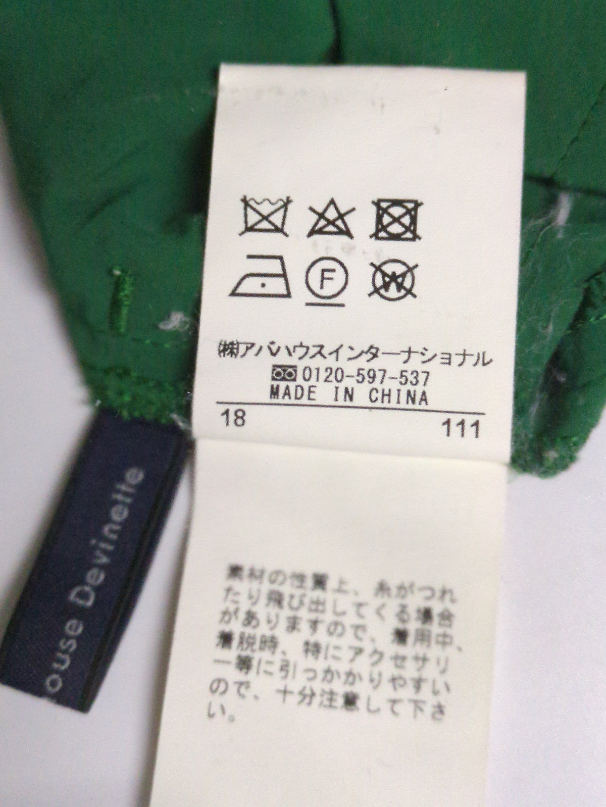 パンツ