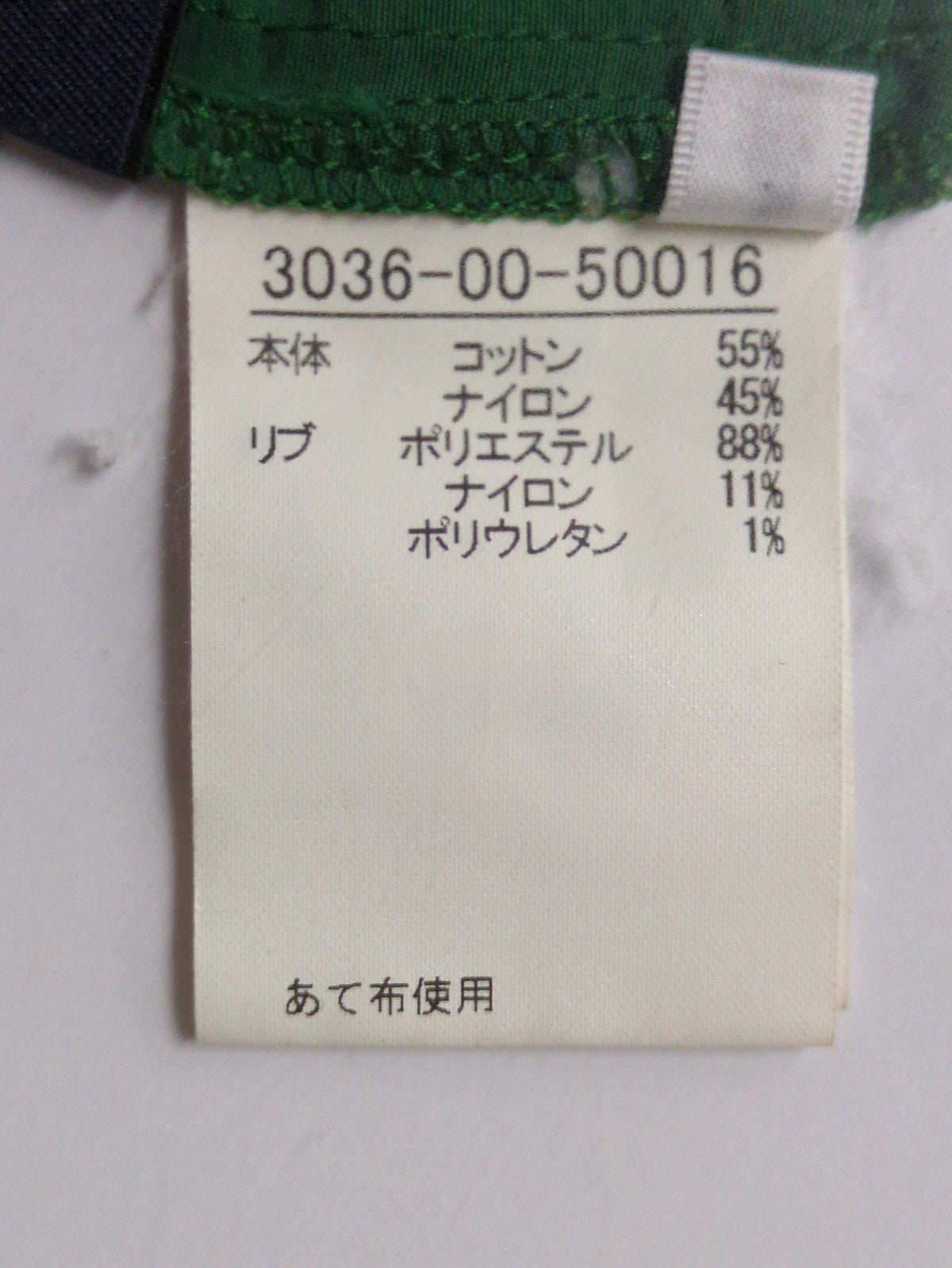 パンツ