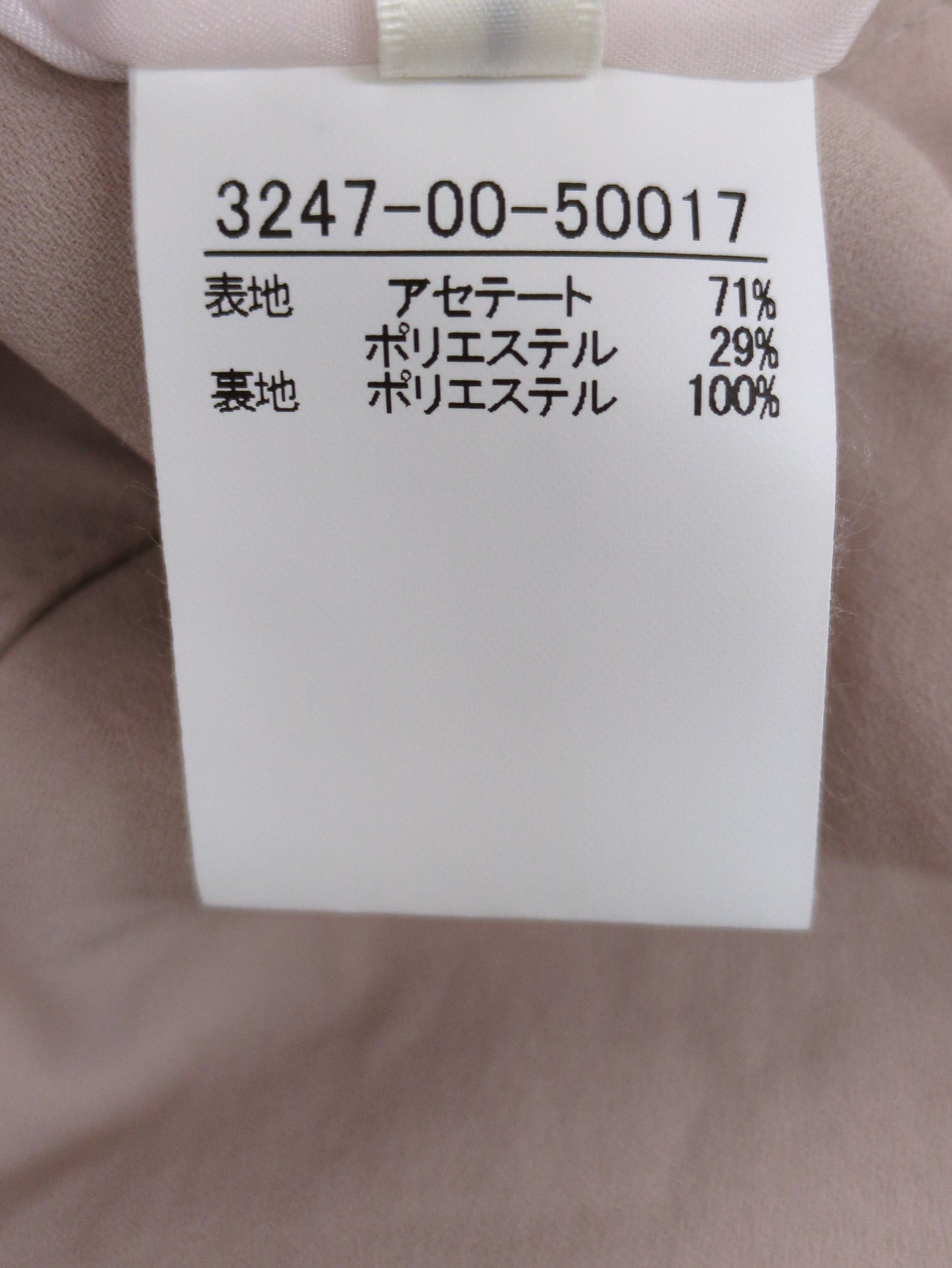 アセテートジョーゼットタックパンツ