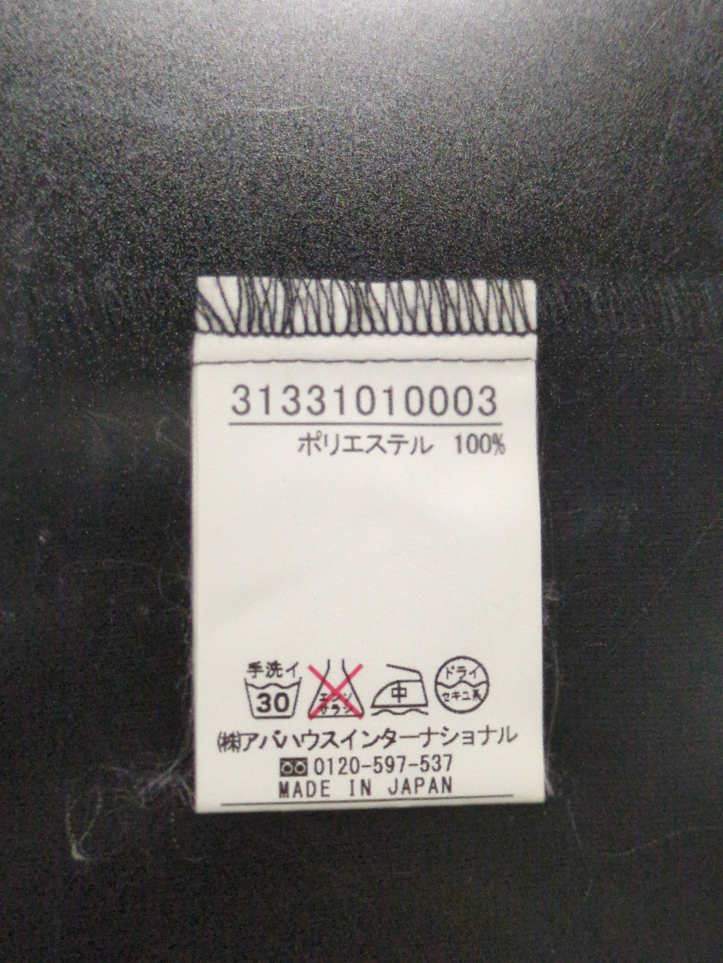 シャツ