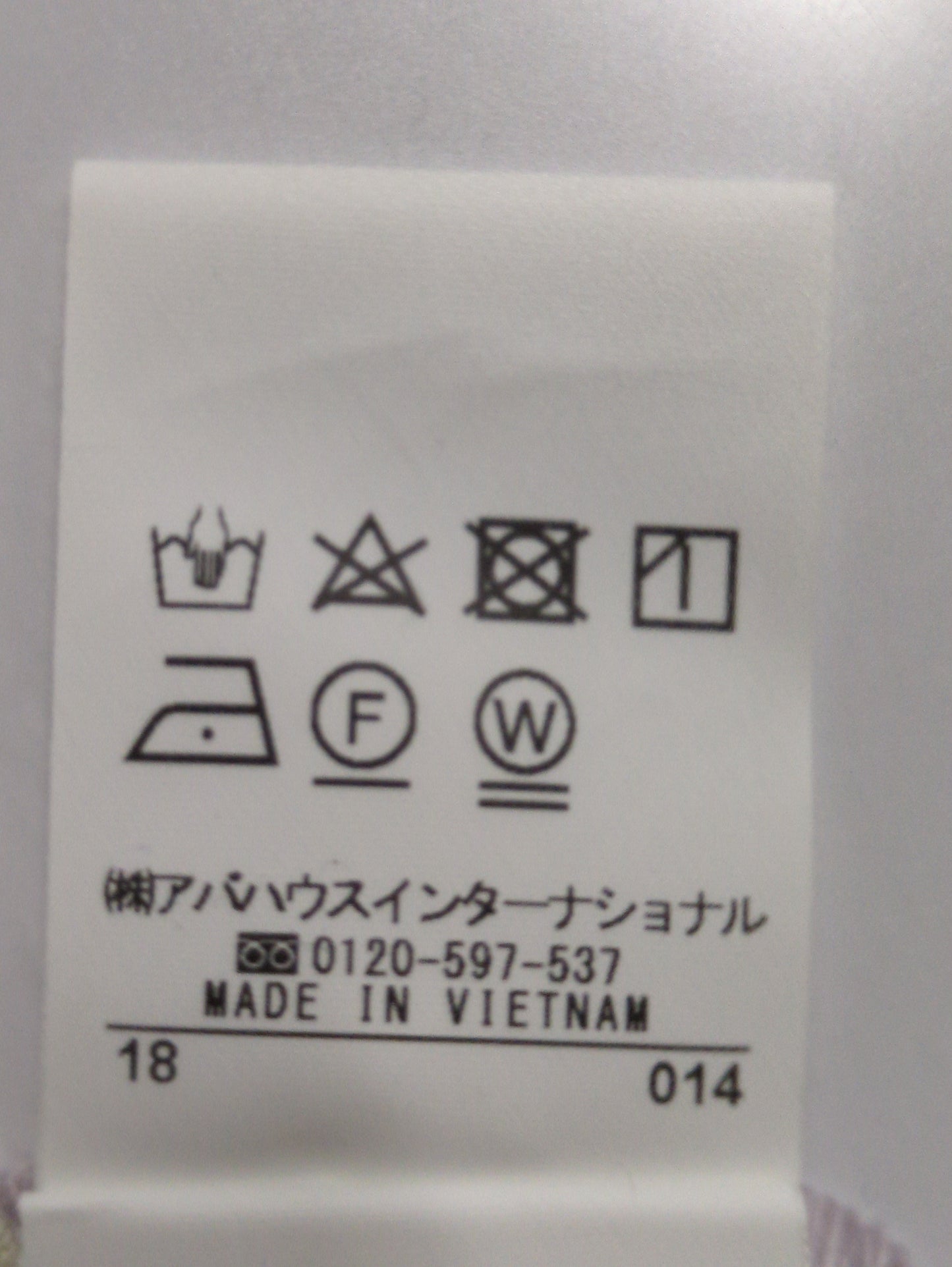 シャツ