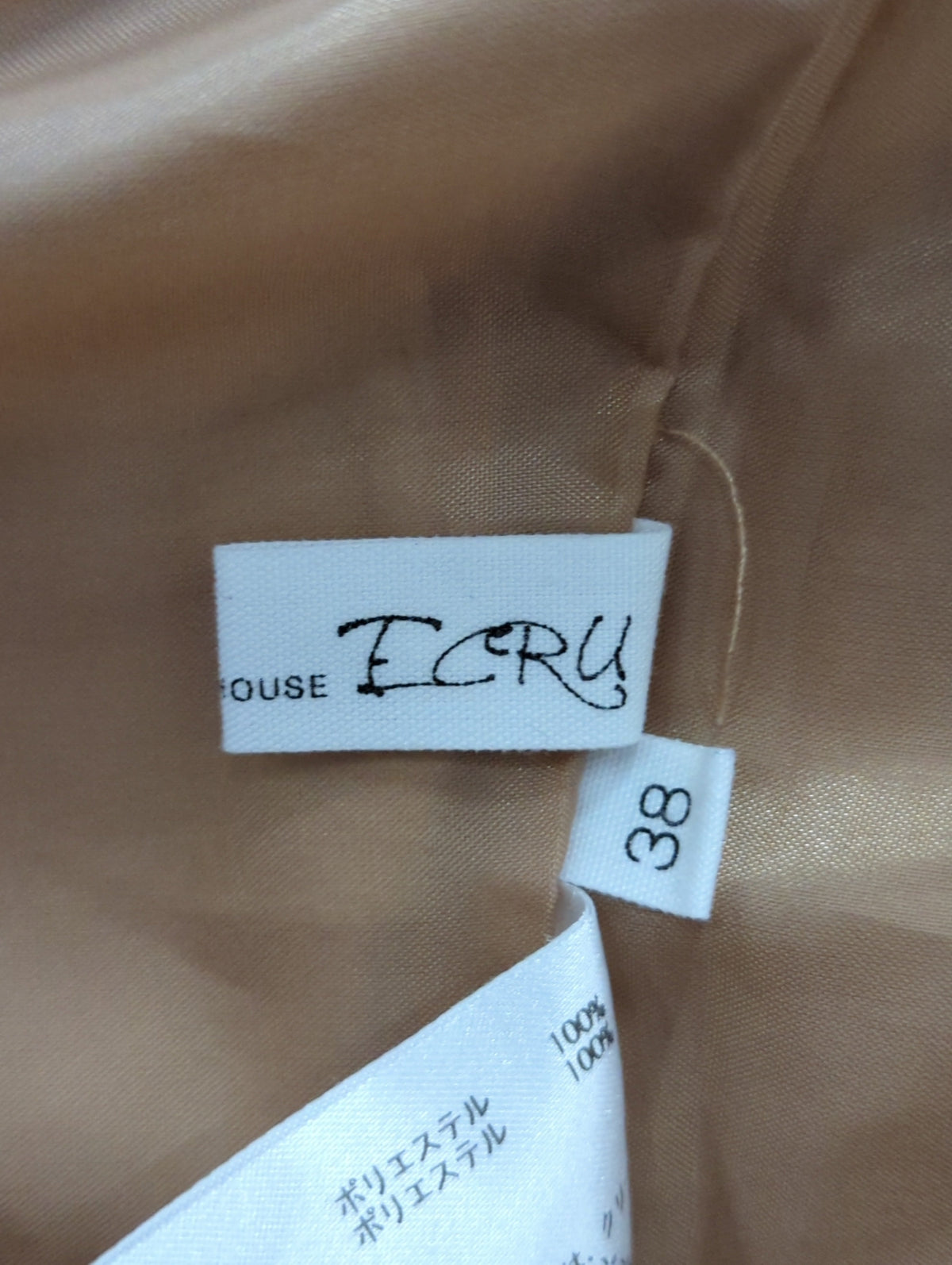 パンツ