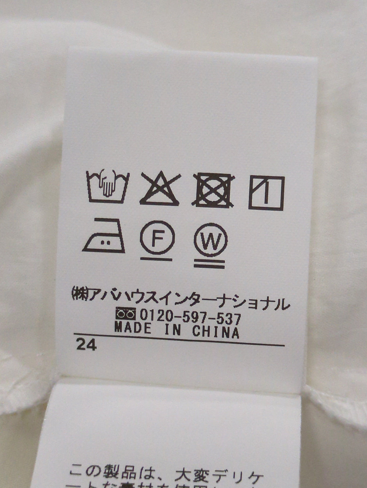 ハイネックリボンブラウス2