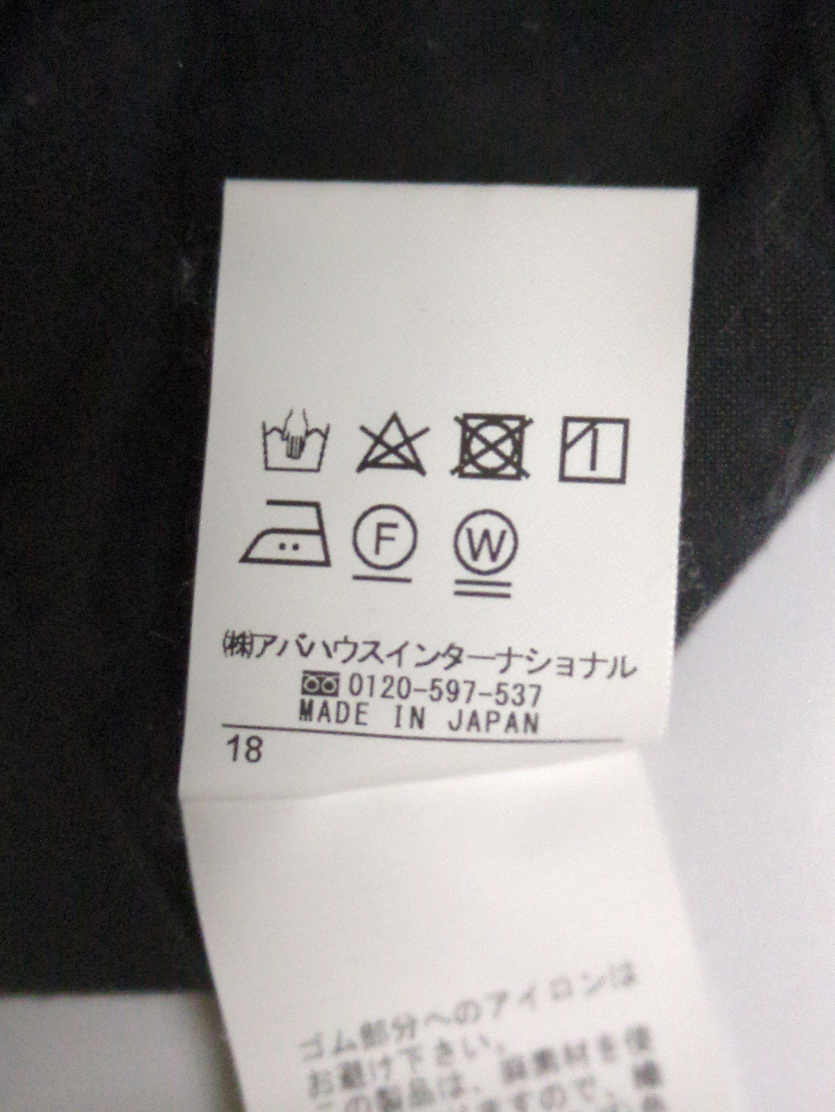 パンツ
