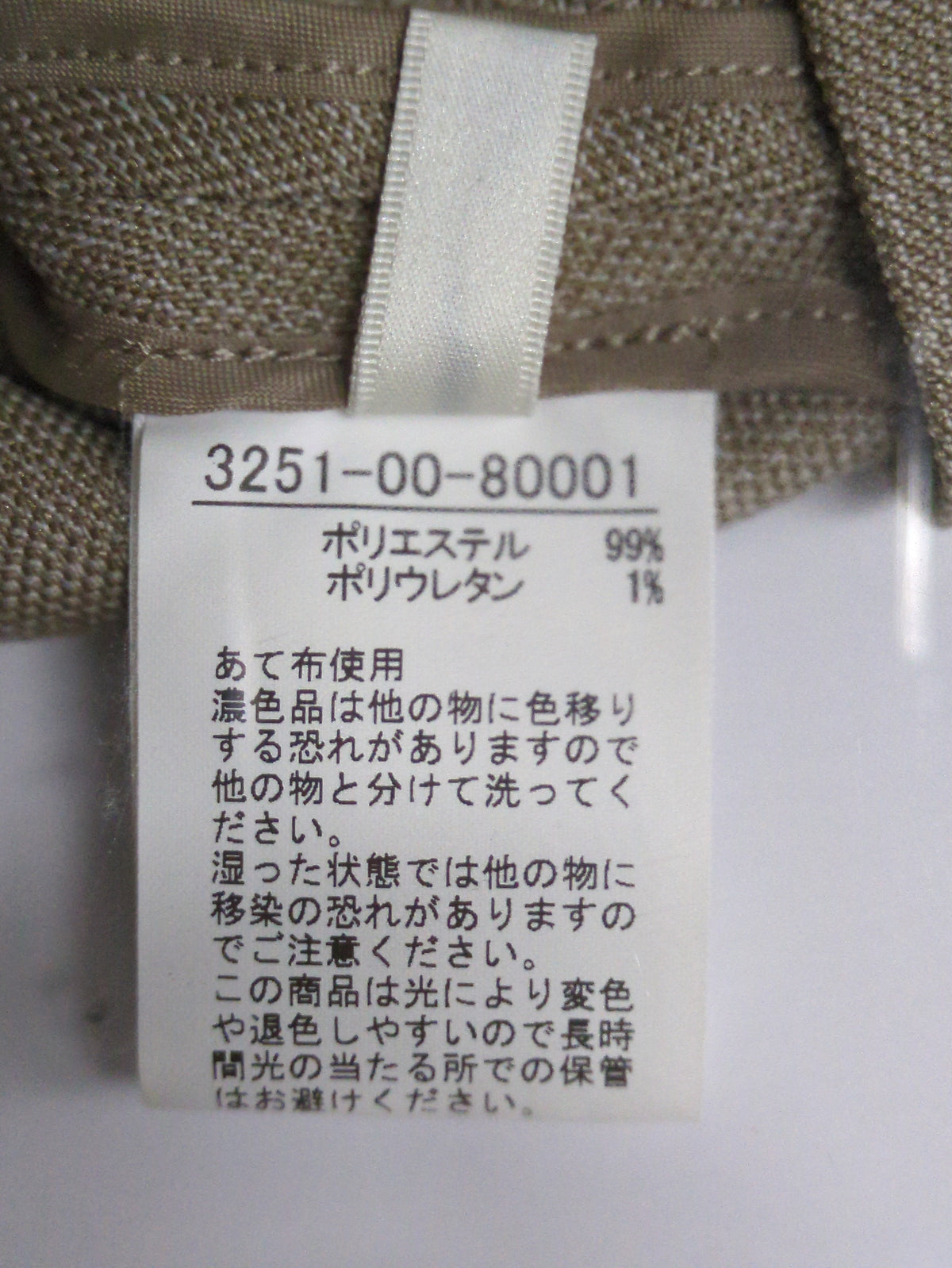 ツイードカーデジャケット