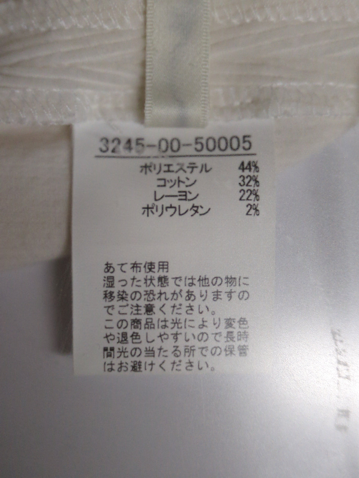 コールレギンスパンツ