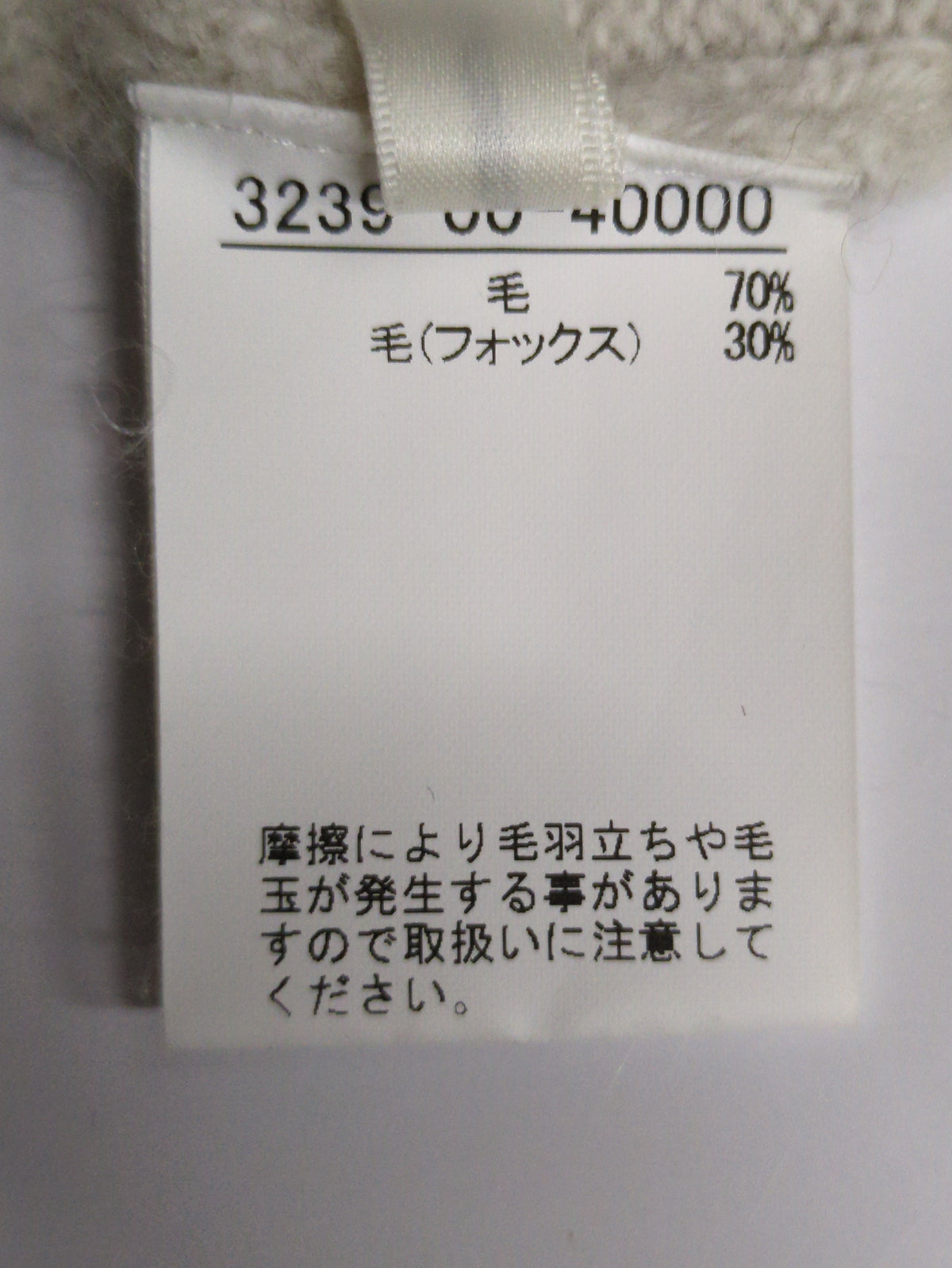 ウールフォックス5分袖ニット