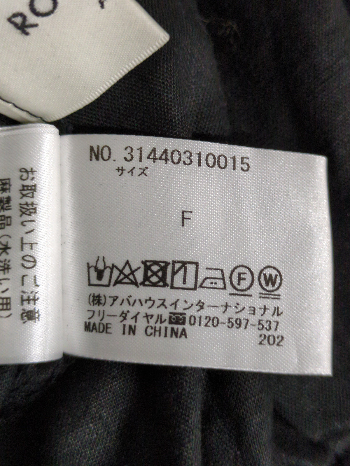コーティングウォッシュブラウス
