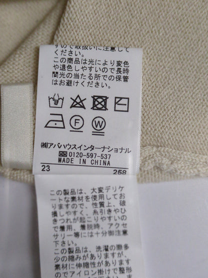 フォルムスリーブコンビニット