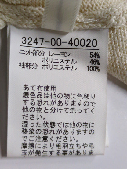 フォルムスリーブコンビニット