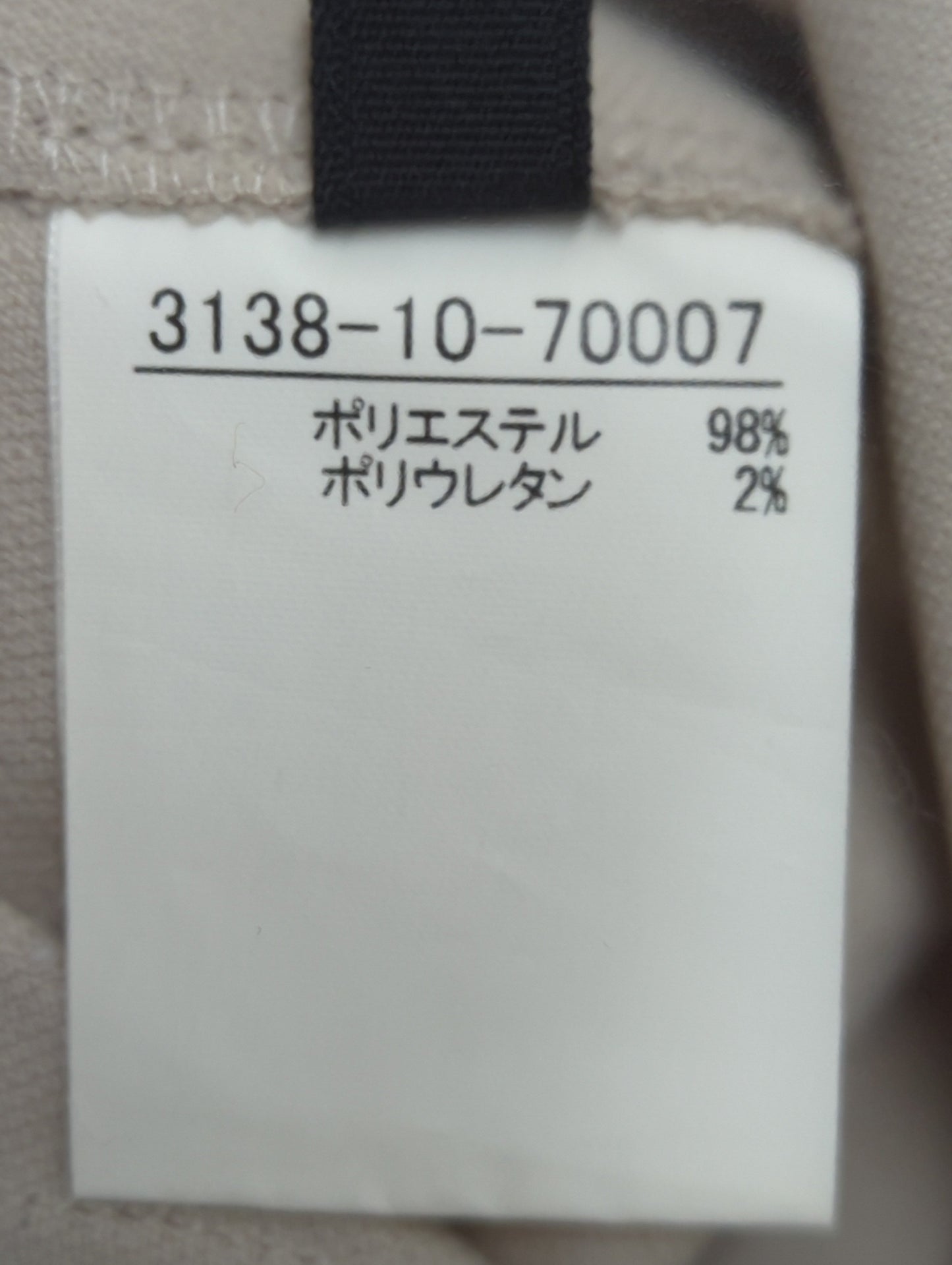 フレアミディースカート