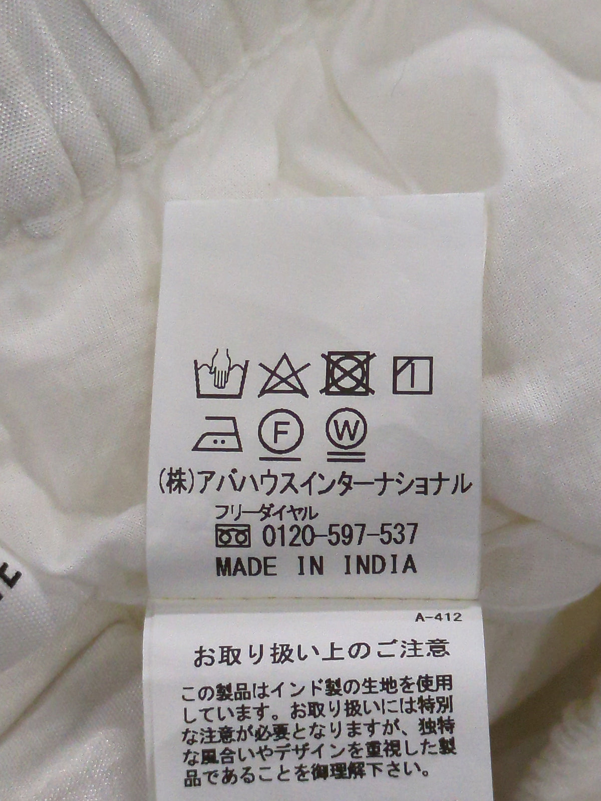 ランダムピンタックパンツ
