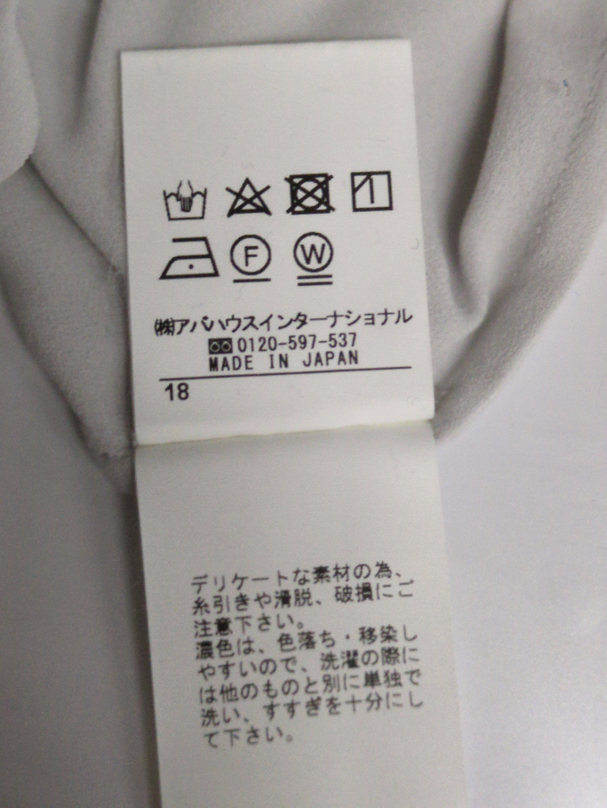 シャツ
