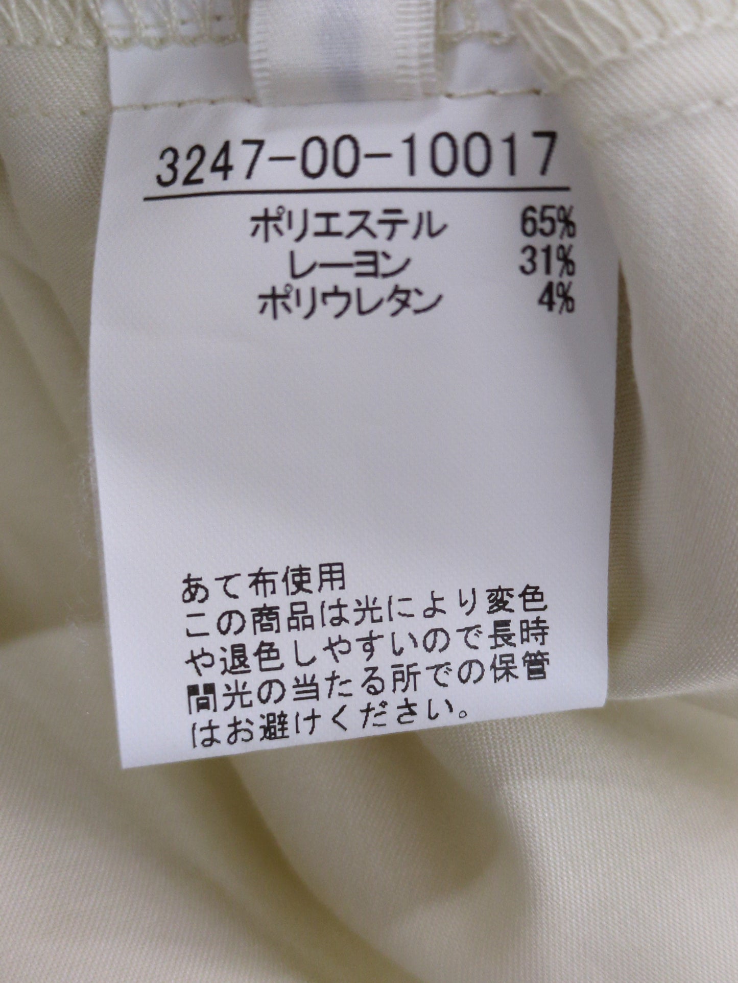 サイドボタンドレープブラウス
