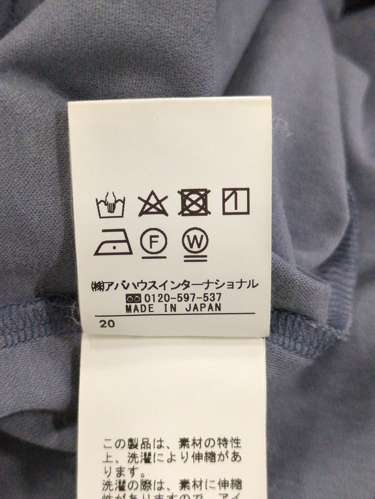 スクエアスキッパーカットソー