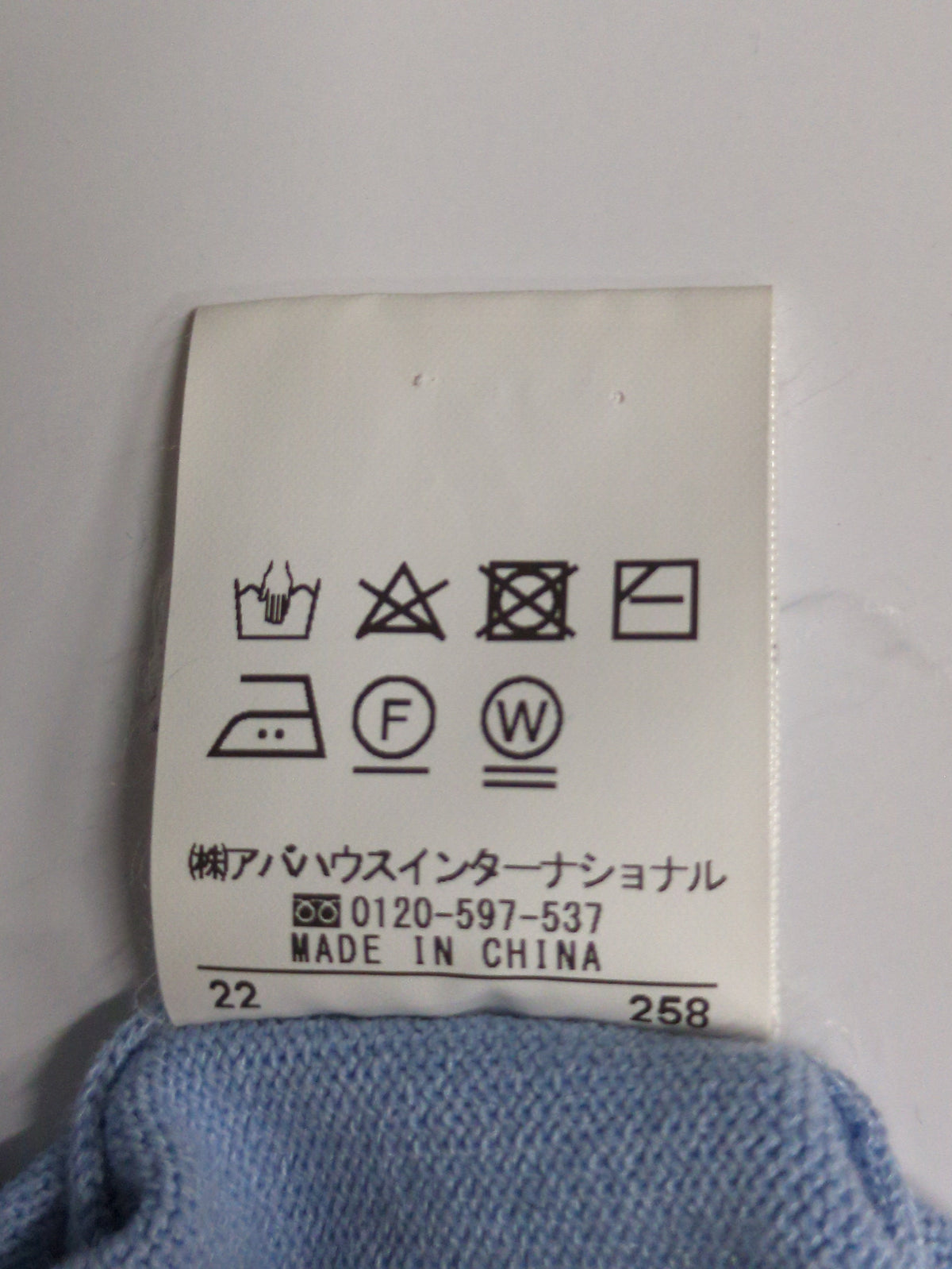 Vネックゆったりプルオーバー