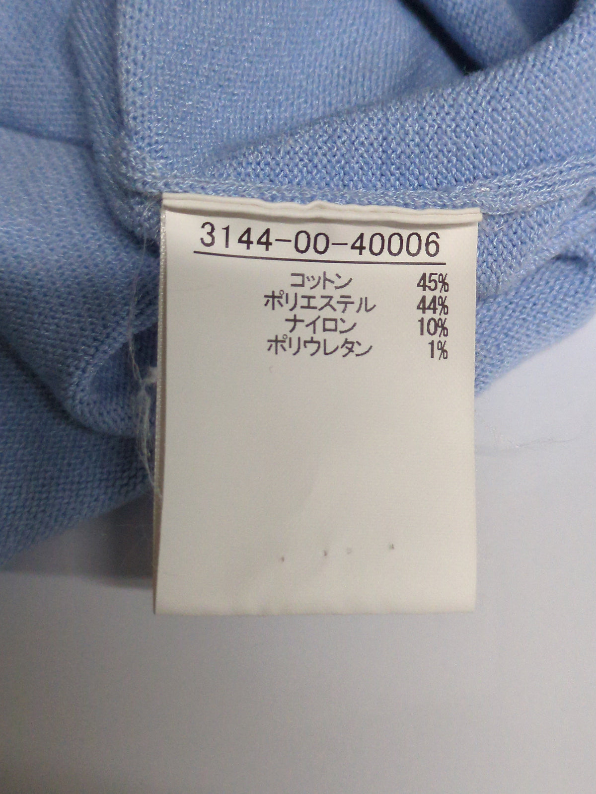 Vネックゆったりプルオーバー