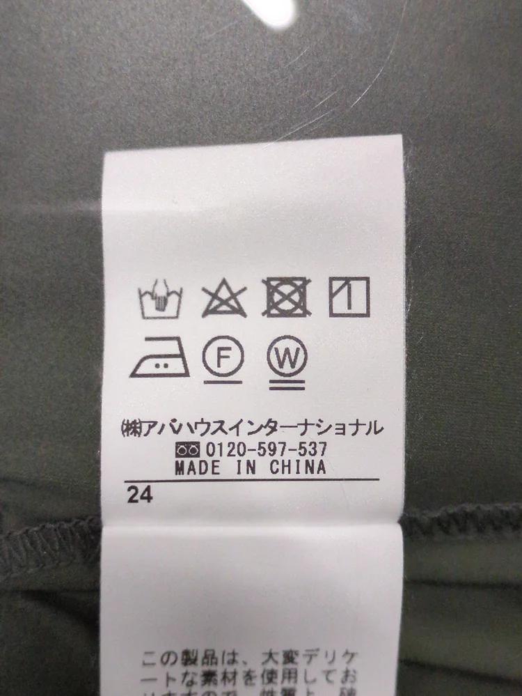 クールトリコットパンツ