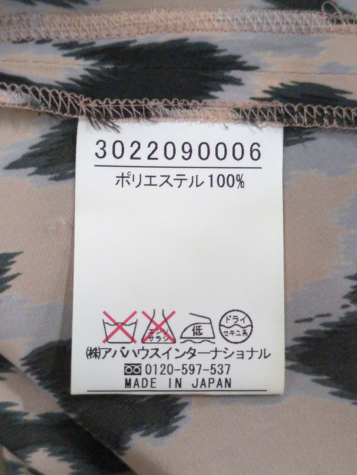 ワンピース