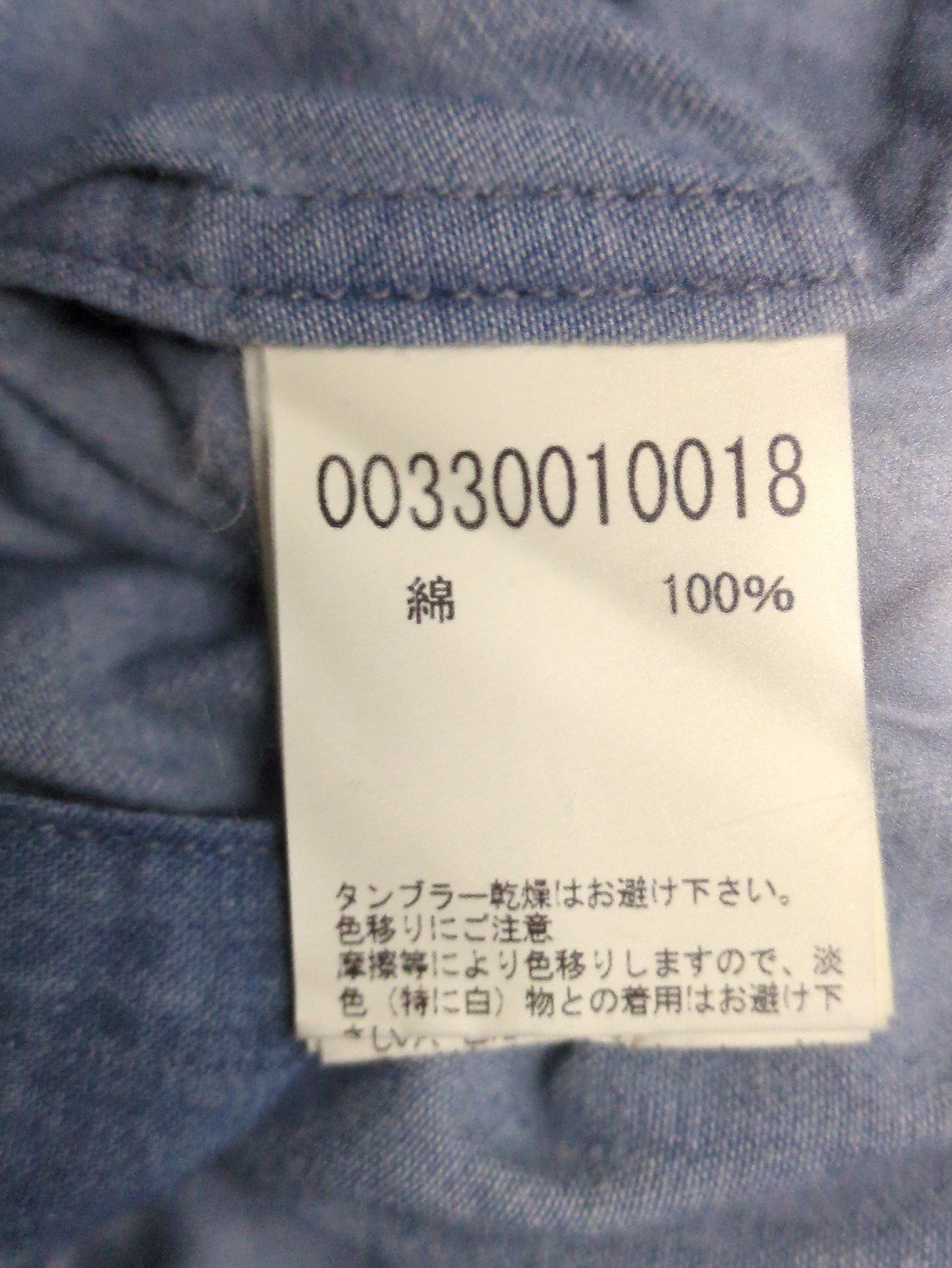 シャツ