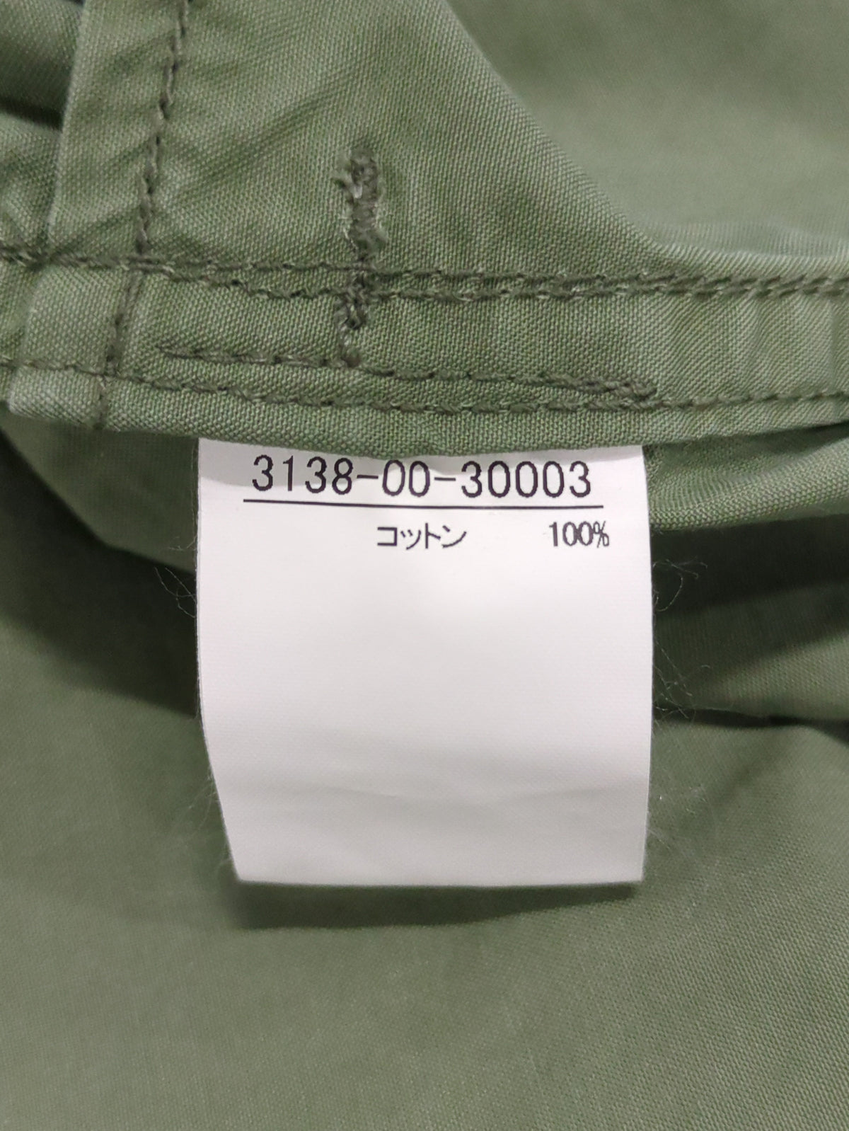 ブルゾン