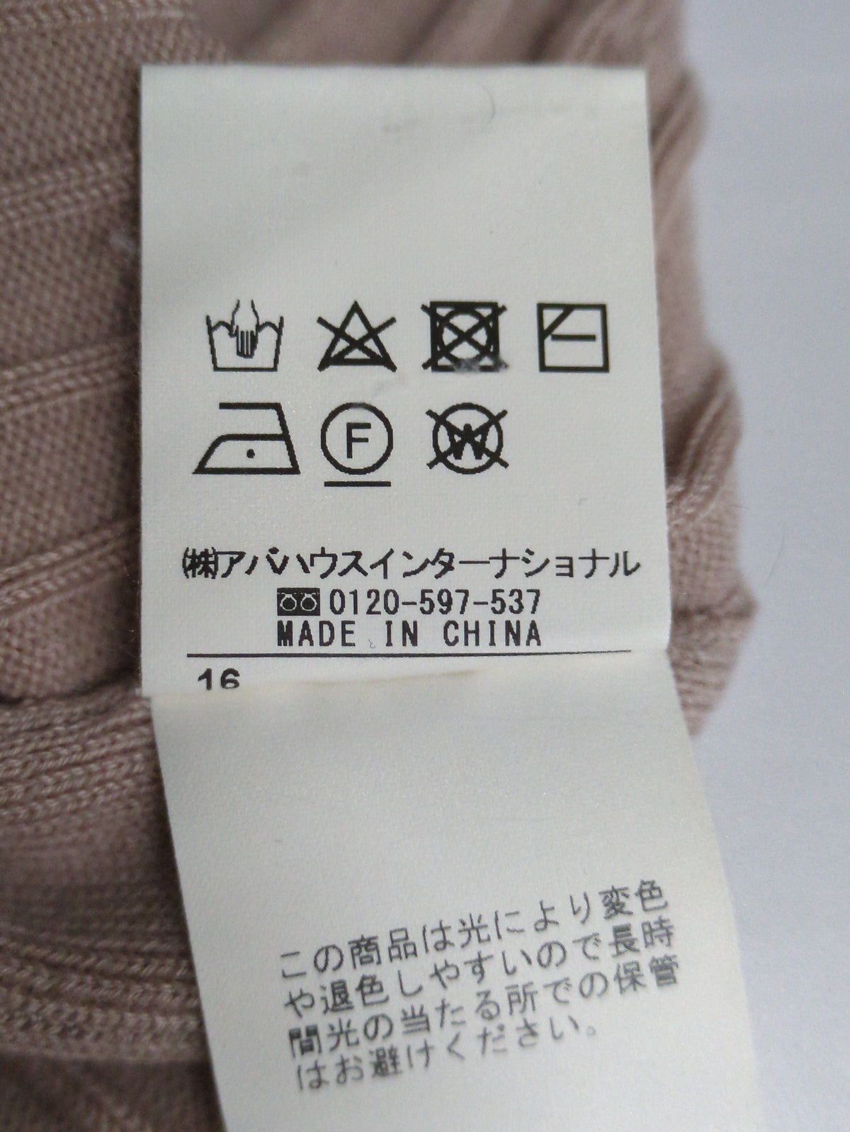シャツ