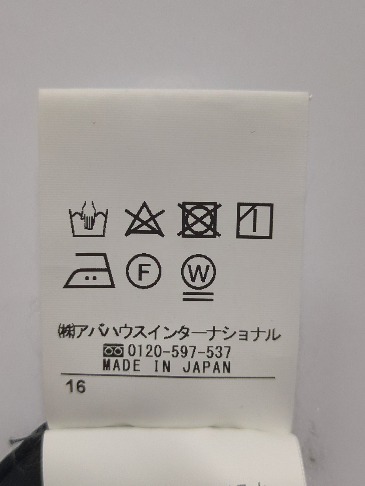 スカート