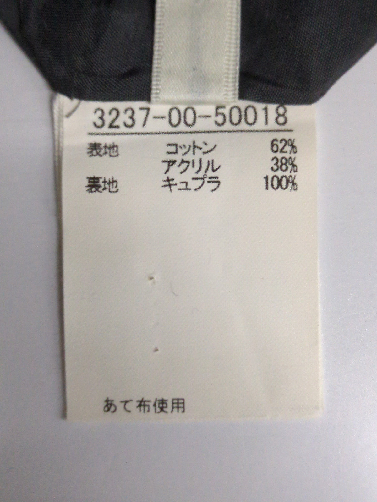 パンツ