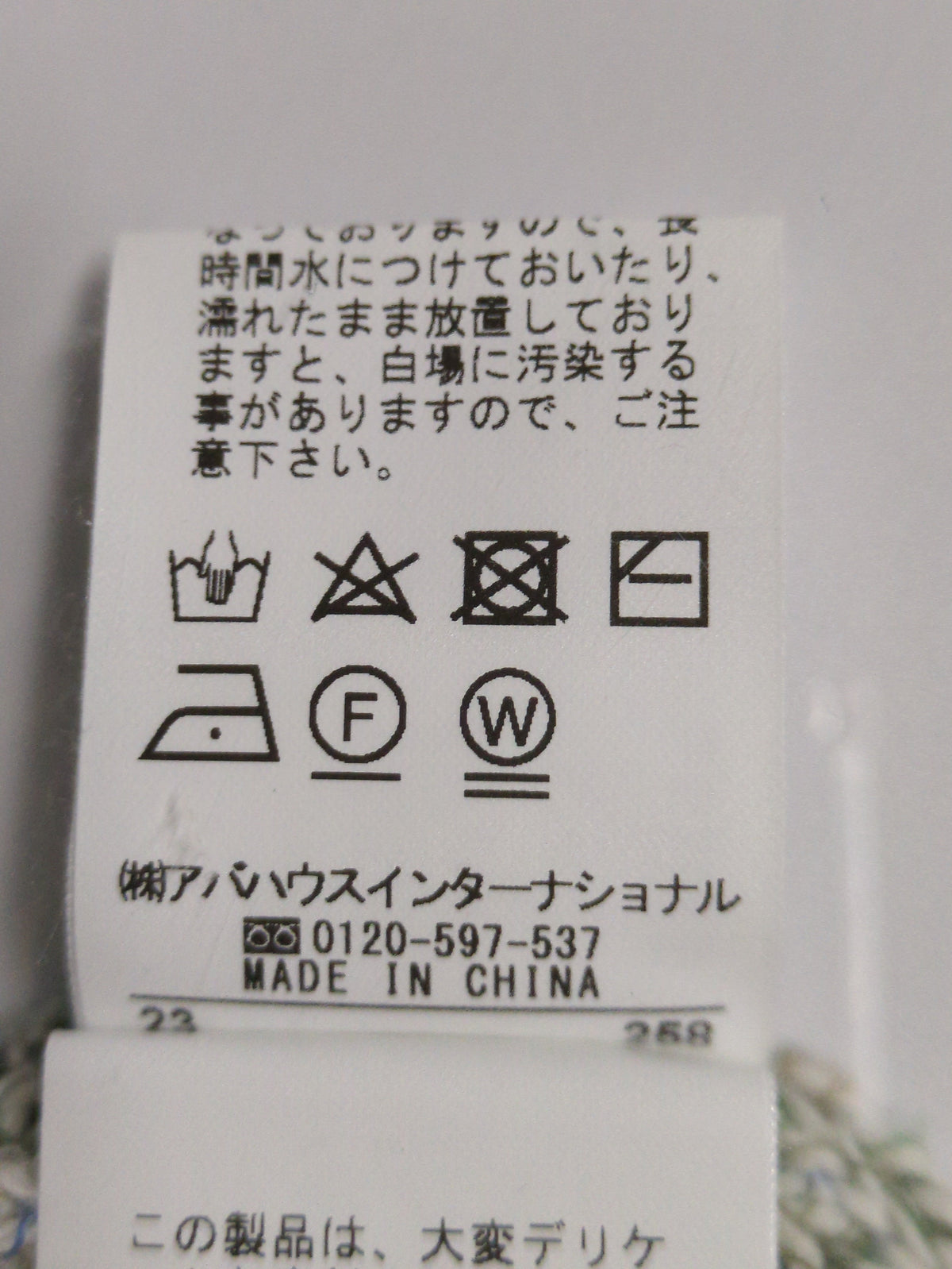 カラーミックスクロップトニット