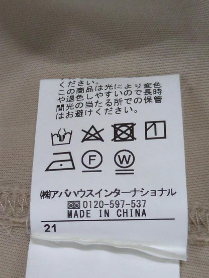 ダンボールブルゾン