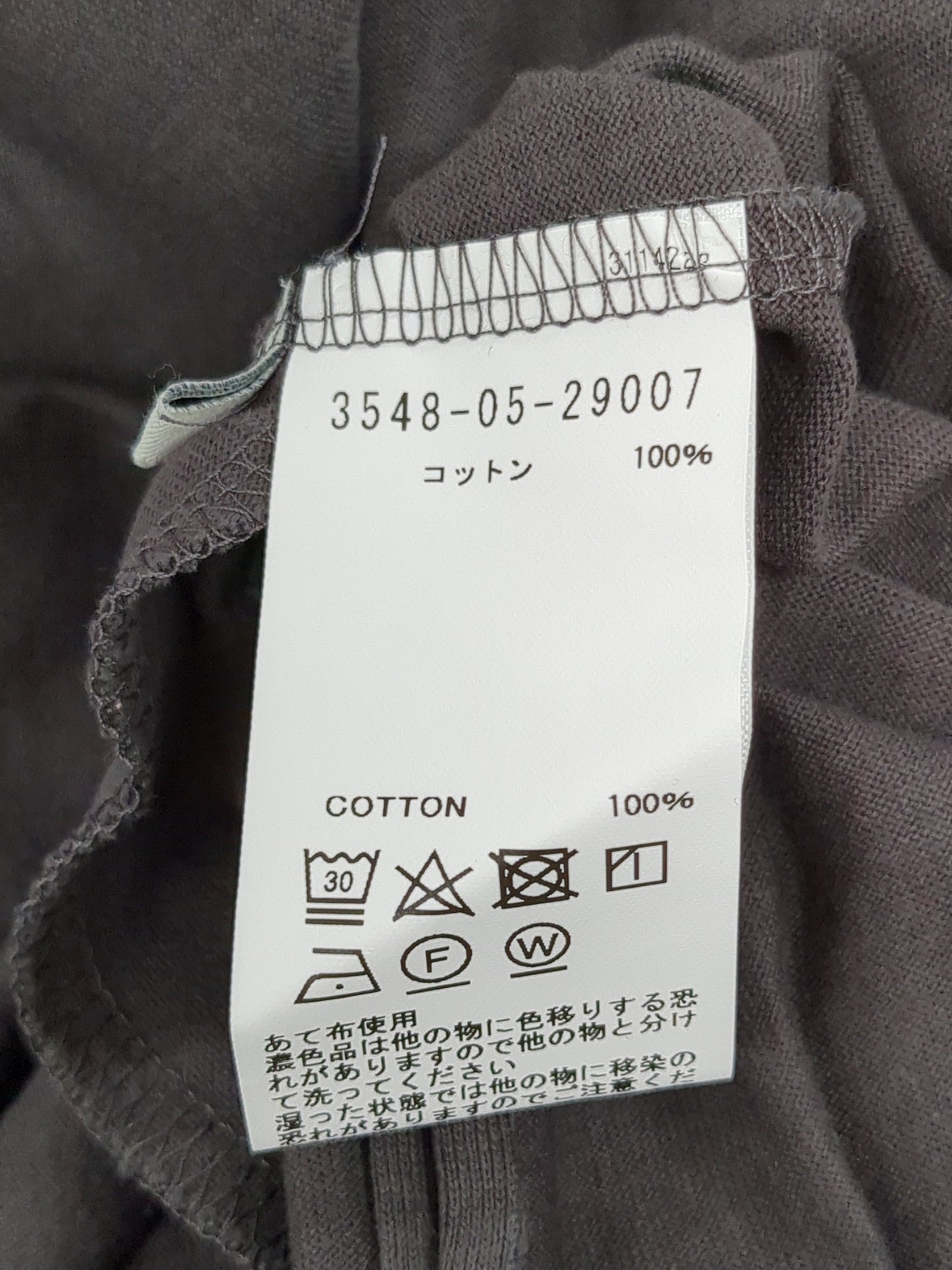 サイドスリット半袖ワンピース