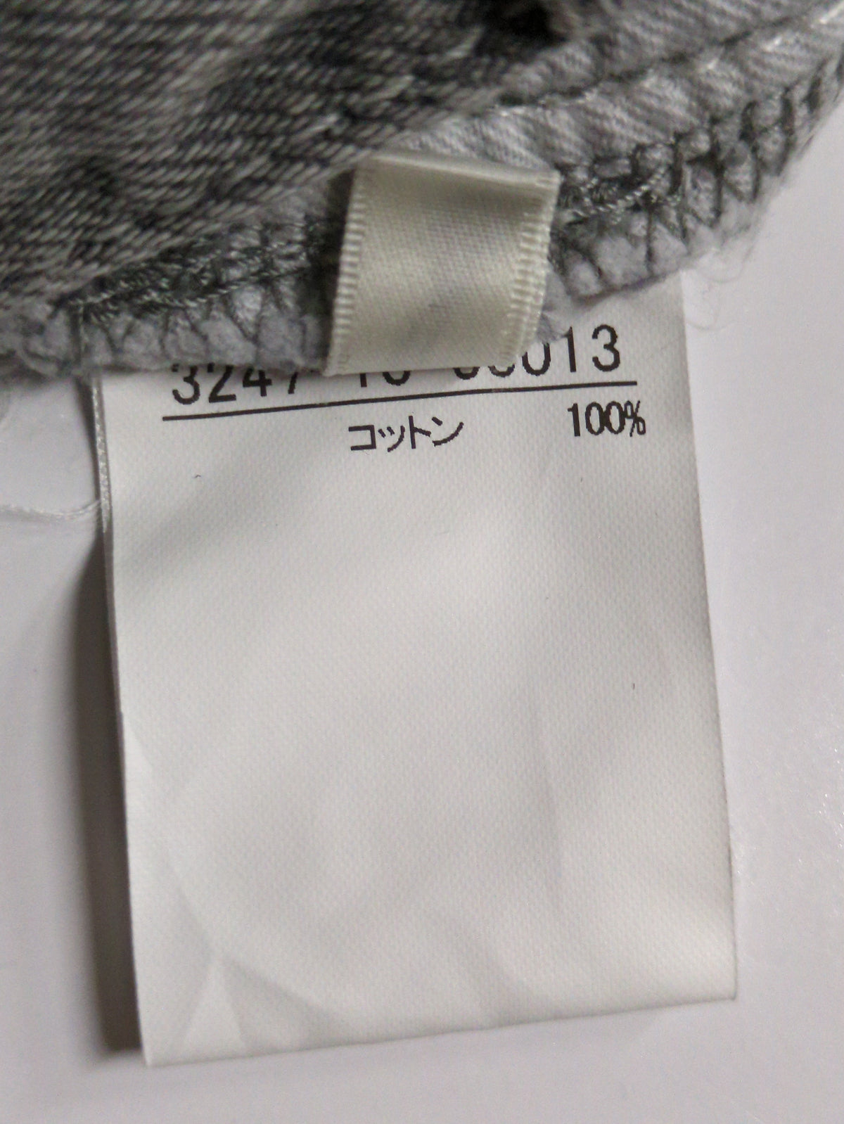 ワイドデニム
