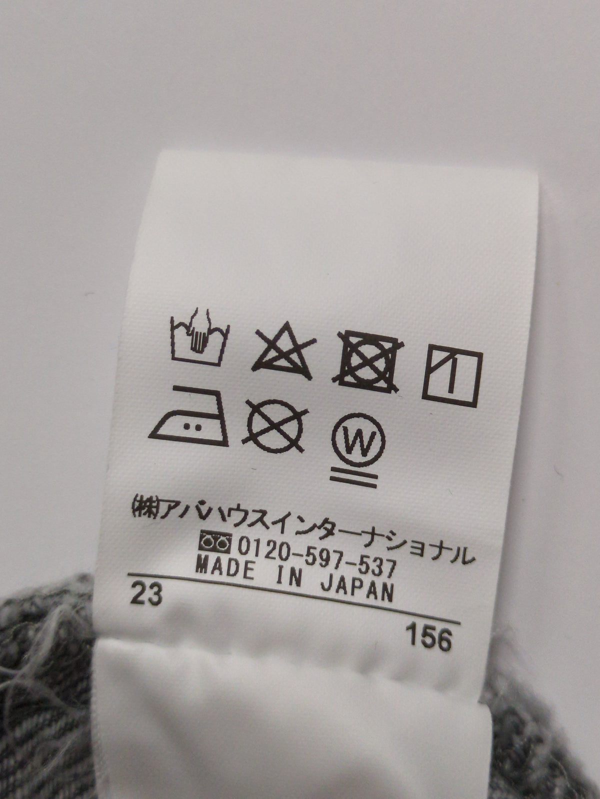 ワイドデニム