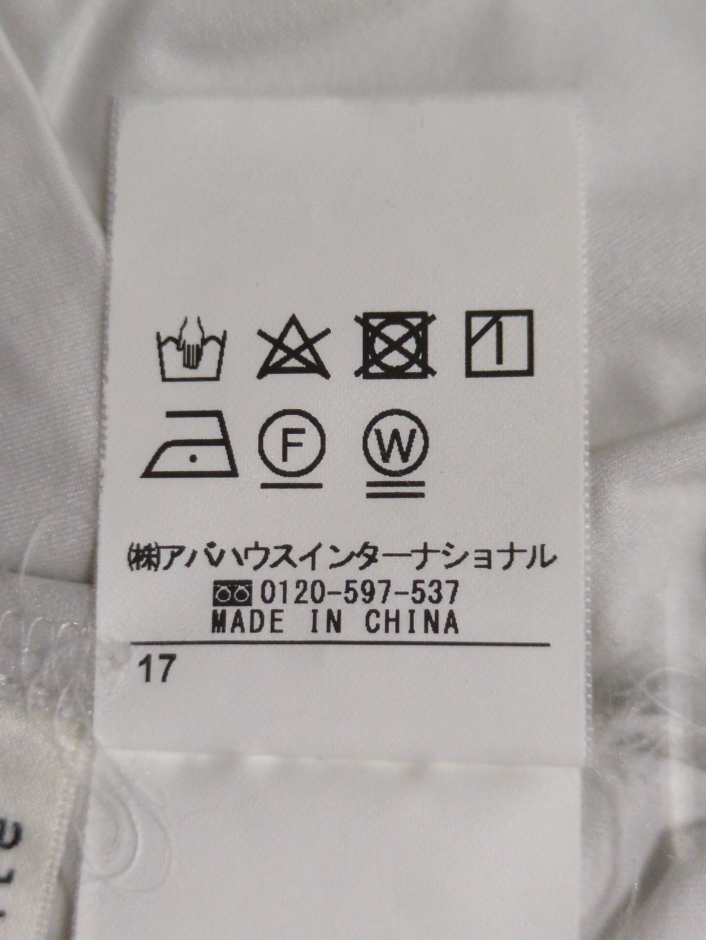 カットソー