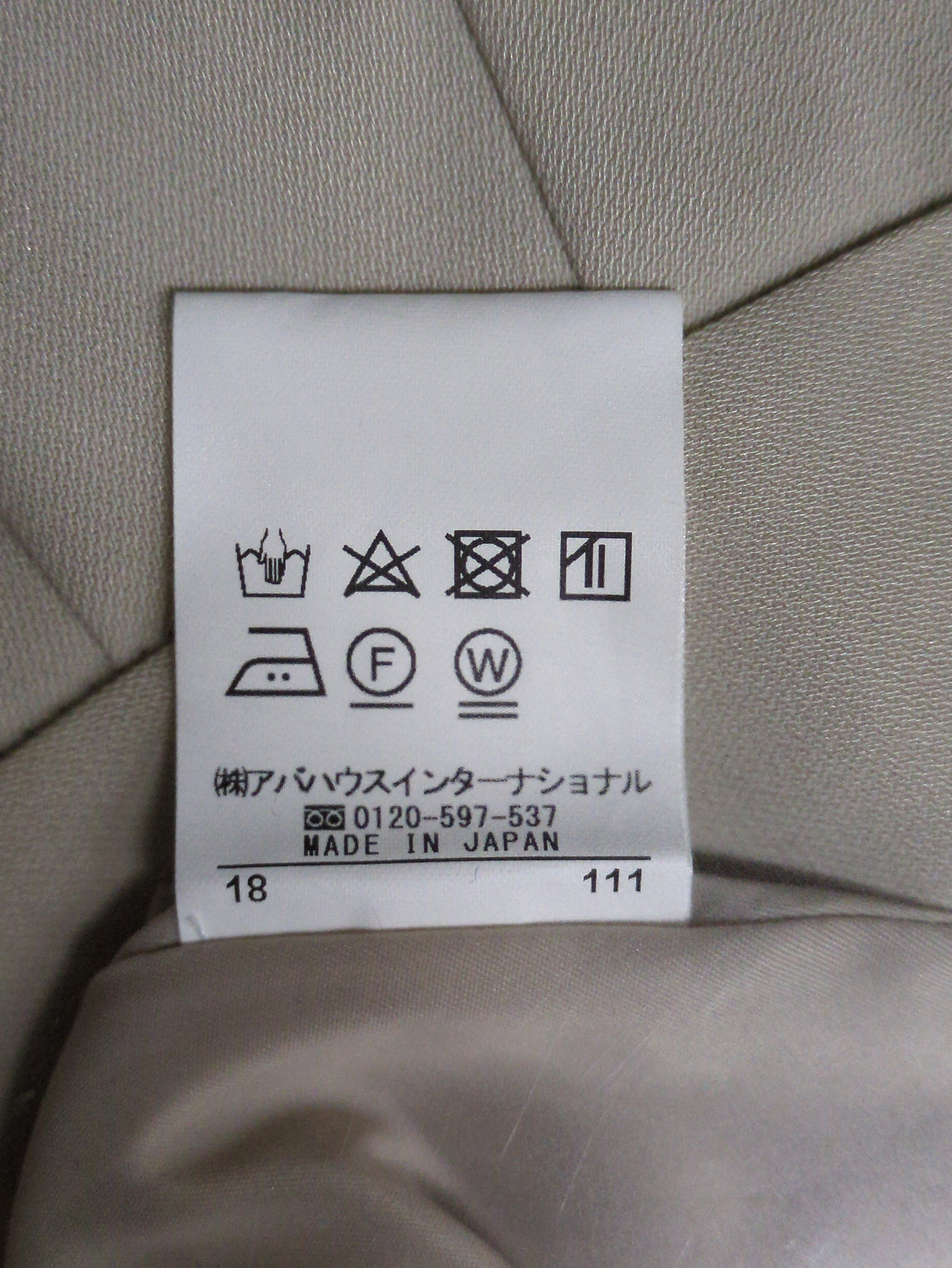 パンツ