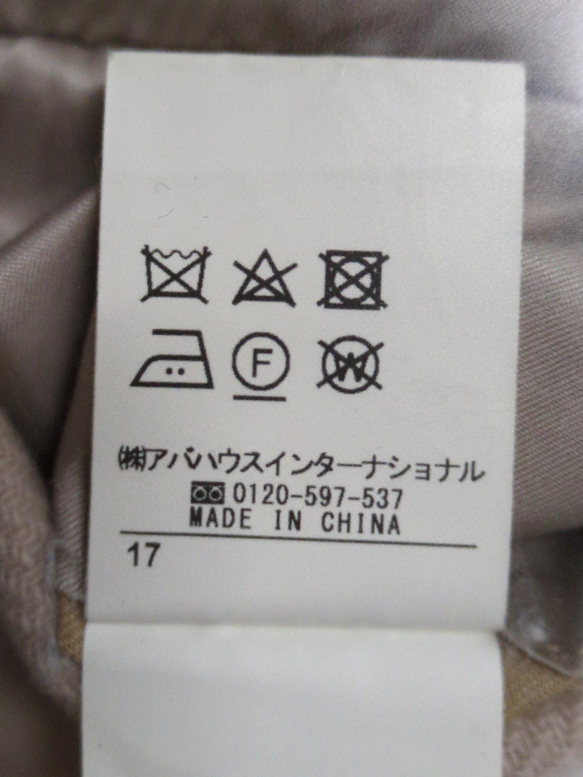コート