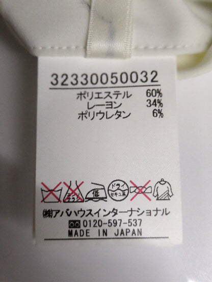 パンツ