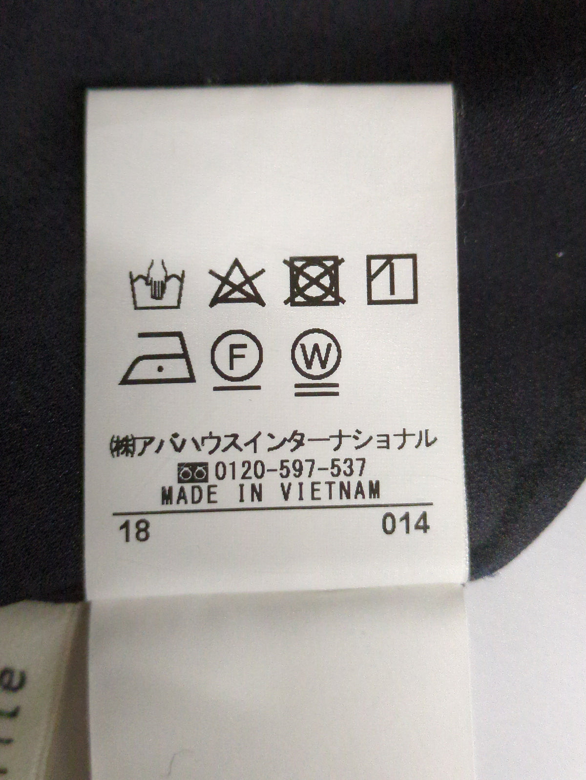 シャツ