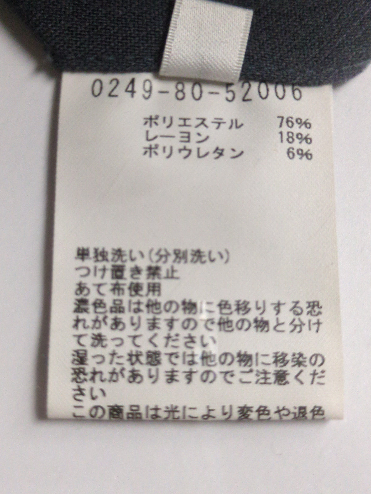 TRストレッチ ツイル ストレートパンツ