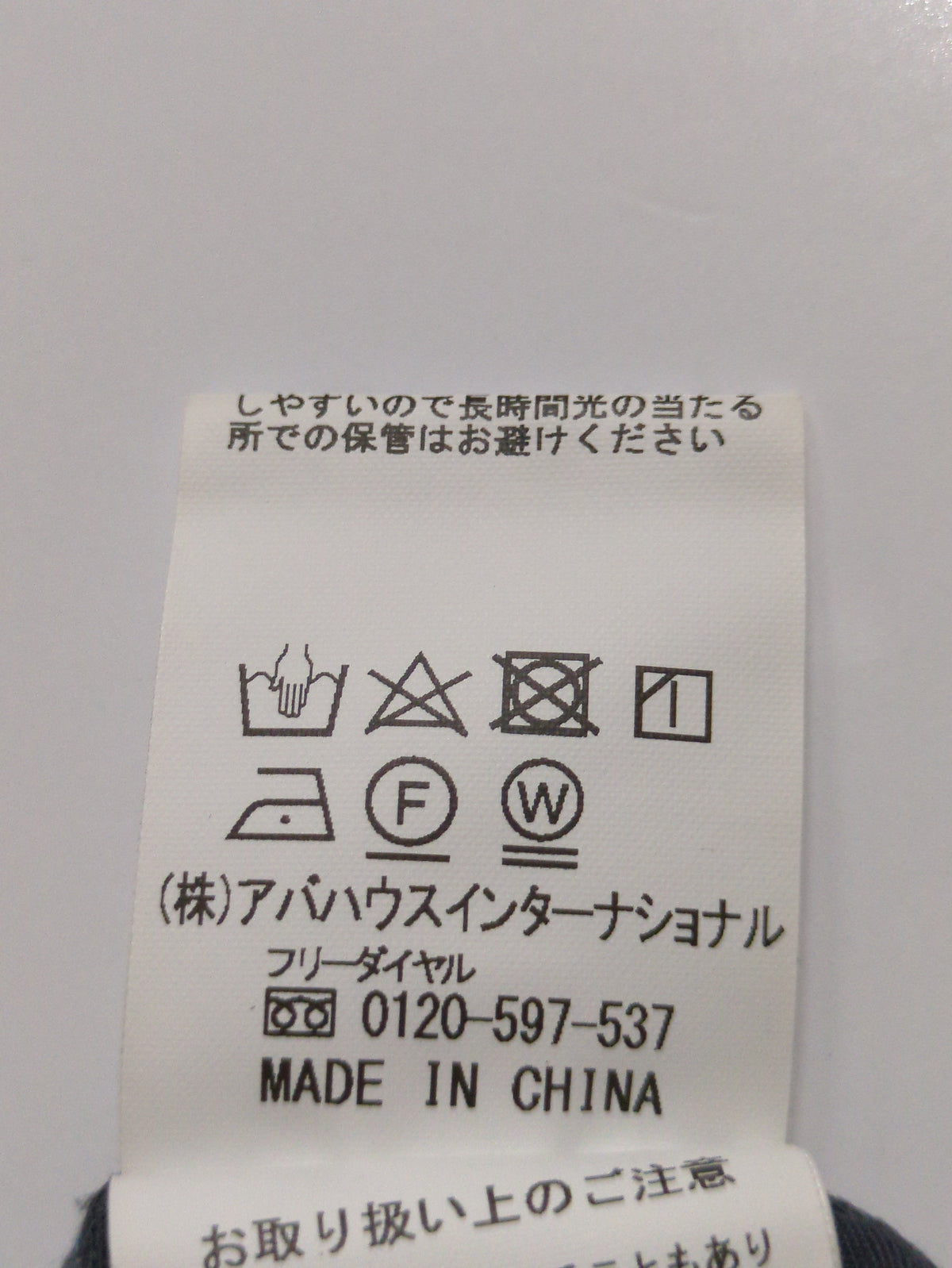 TRストレッチ ツイル ストレートパンツ